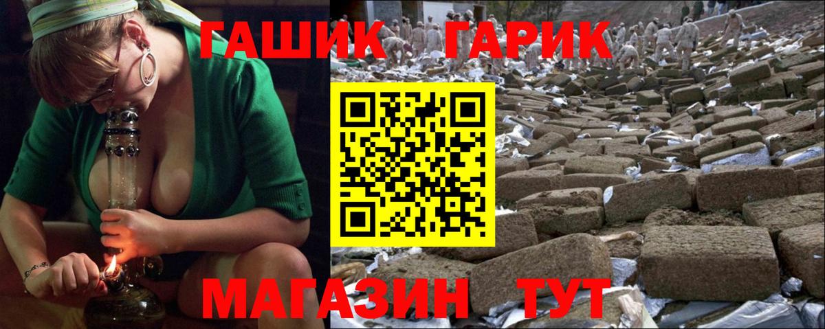 ГАШ AMNESIA HAZE  Вход с VPN  Россия  Гашиш hashish 