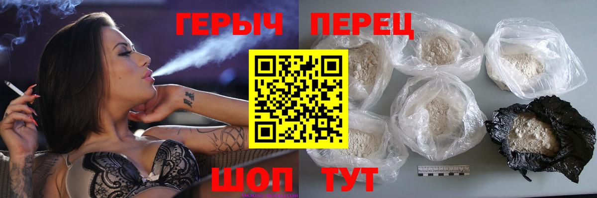 Героин Афган Россия