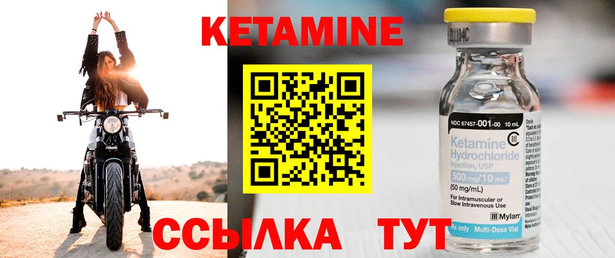 Россия  КЕТАМИН VHQ  гидра рабочий сайт  Вход с VPN 