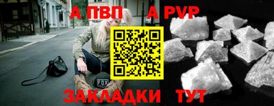 скорость mdpv Краснодар