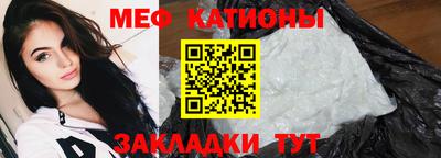 мефедрон Краснознаменск