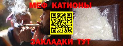 скорость mdpv Краснодар