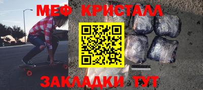 Альфа ПВП Краснокаменск