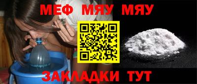 мефедрон Краснознаменск
