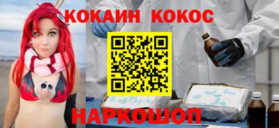 Альфа ПВП Краснокаменск