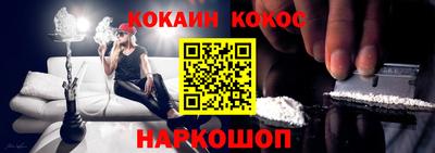 мефедрон Краснознаменск