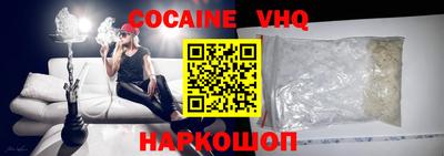 скорость mdpv Краснодар