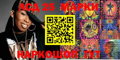 мефедрон Краснознаменск