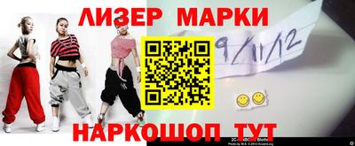 мефедрон Краснознаменск