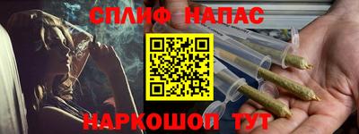 Альфа ПВП Краснокаменск