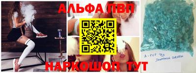 мефедрон Краснознаменск