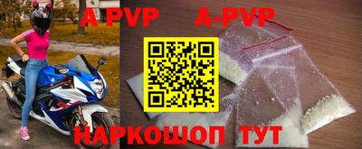 мефедрон Краснознаменск