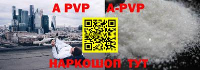 мефедрон Краснознаменск