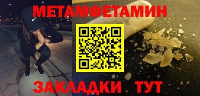 мефедрон Краснознаменск