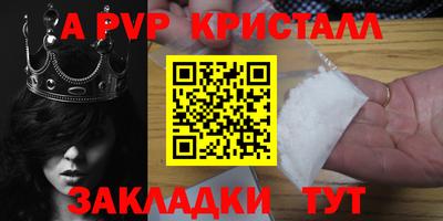 скорость mdpv Краснодар