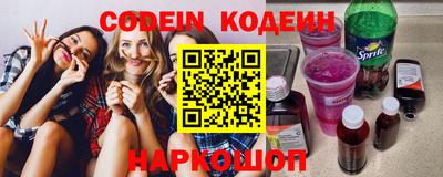 мефедрон Краснознаменск