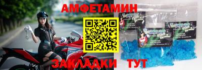 Альфа ПВП Краснокаменск