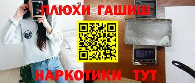мефедрон Краснознаменск