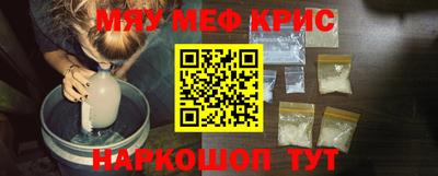 скорость mdpv Краснодар