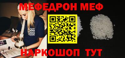 Альфа ПВП Краснокаменск