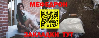 Альфа ПВП Краснокаменск