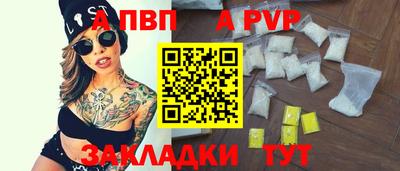 скорость mdpv Краснодар