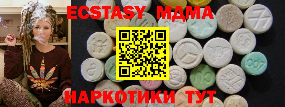ГАШ Россия