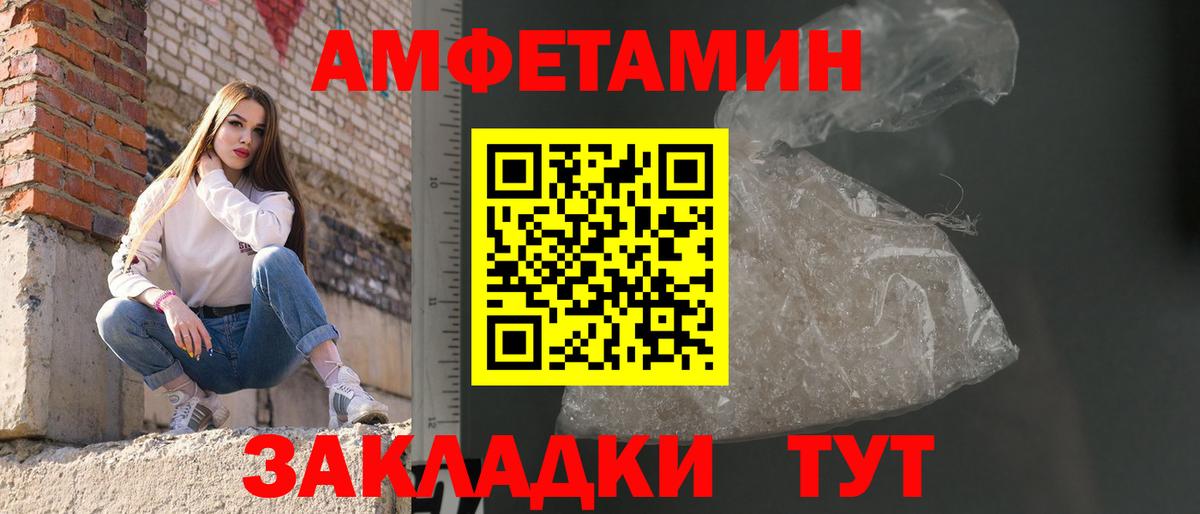 Метамфетамин Methamphetamine Россия