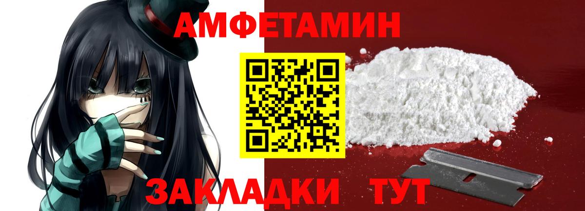 Первитин кристалл  Вход с VPN  Первитин кристалл  Россия 