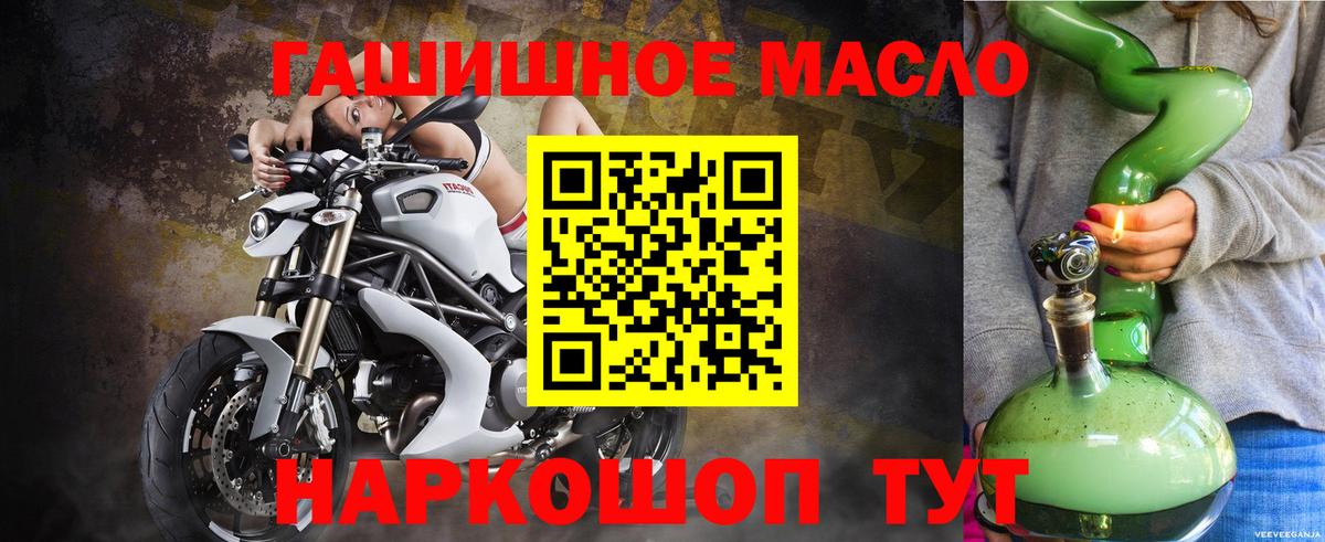 Дистиллят ТГК концентрат  ТГК концентрат  Россия  Вход с VPN 